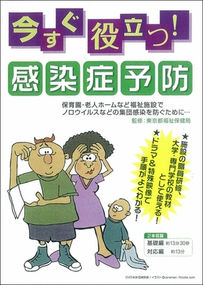 社会福祉施設・事業者のための規程集 人事労務編　２０１０年版/東京都社会福祉協議会/「社会福祉施設・事業者のための規程集（人（単行本） Amazon.co.jp: 社会福祉施設・事業者のための規程集 (令和4年度