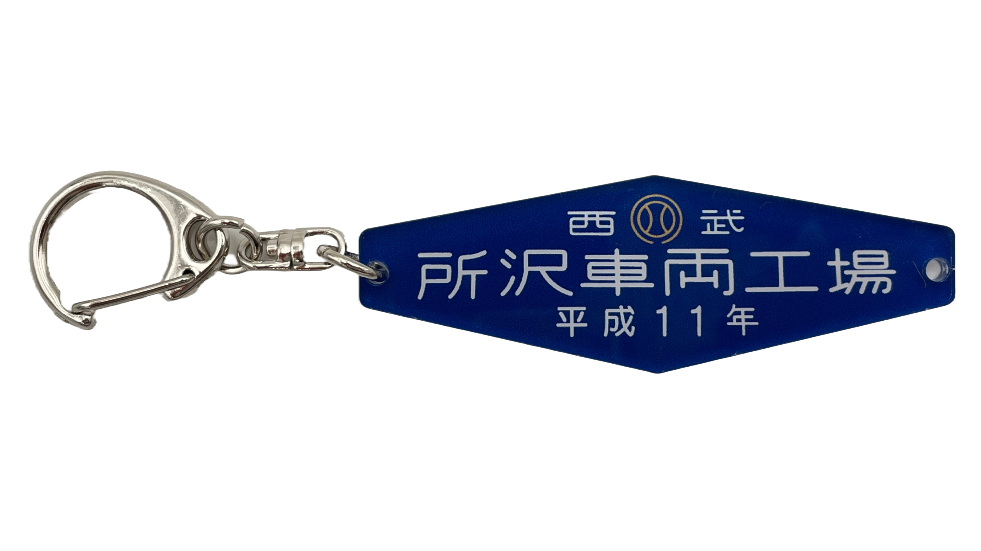 中古部品】西武2000系車両内妻面点検蓋「所沢車両工場H2」銘板付 
