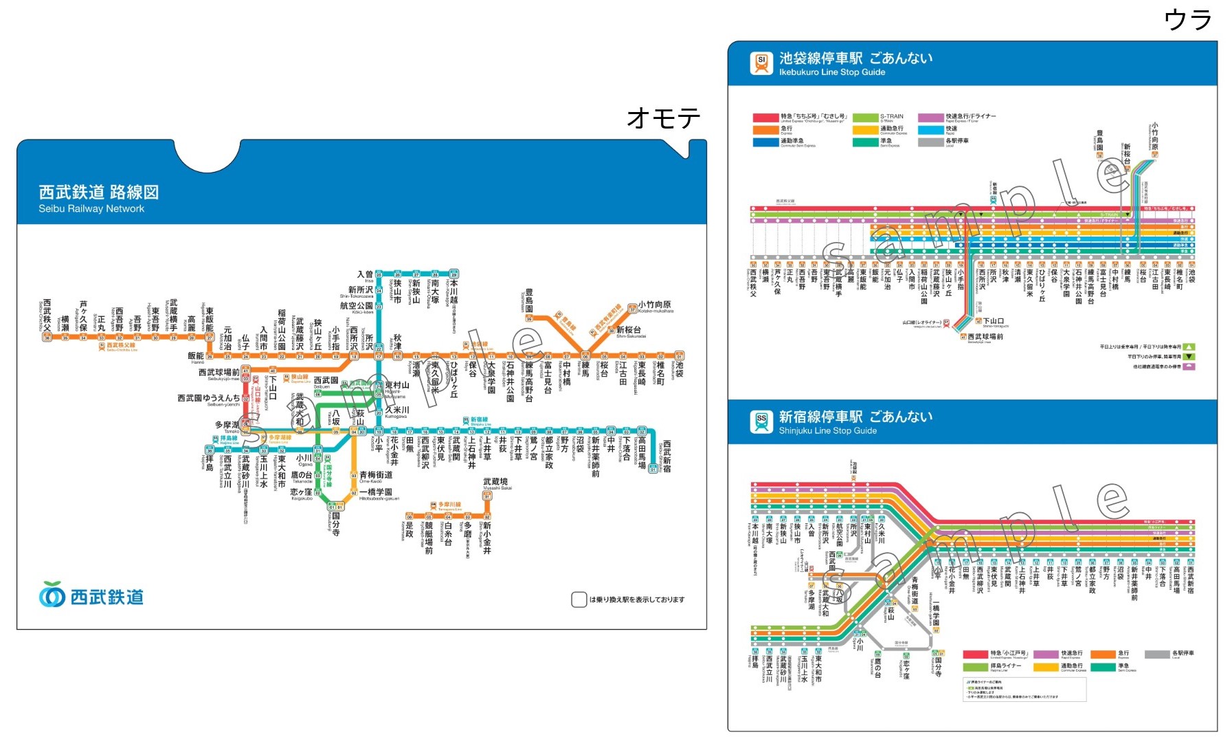 愛称板 サボ くにさき×西海　 国鉄 新大阪 大分 佐世保 EF58 方向幕 愛称板 サボ くにさき×西海 国鉄 新大阪 大分 佐世保 EF58 方向幕