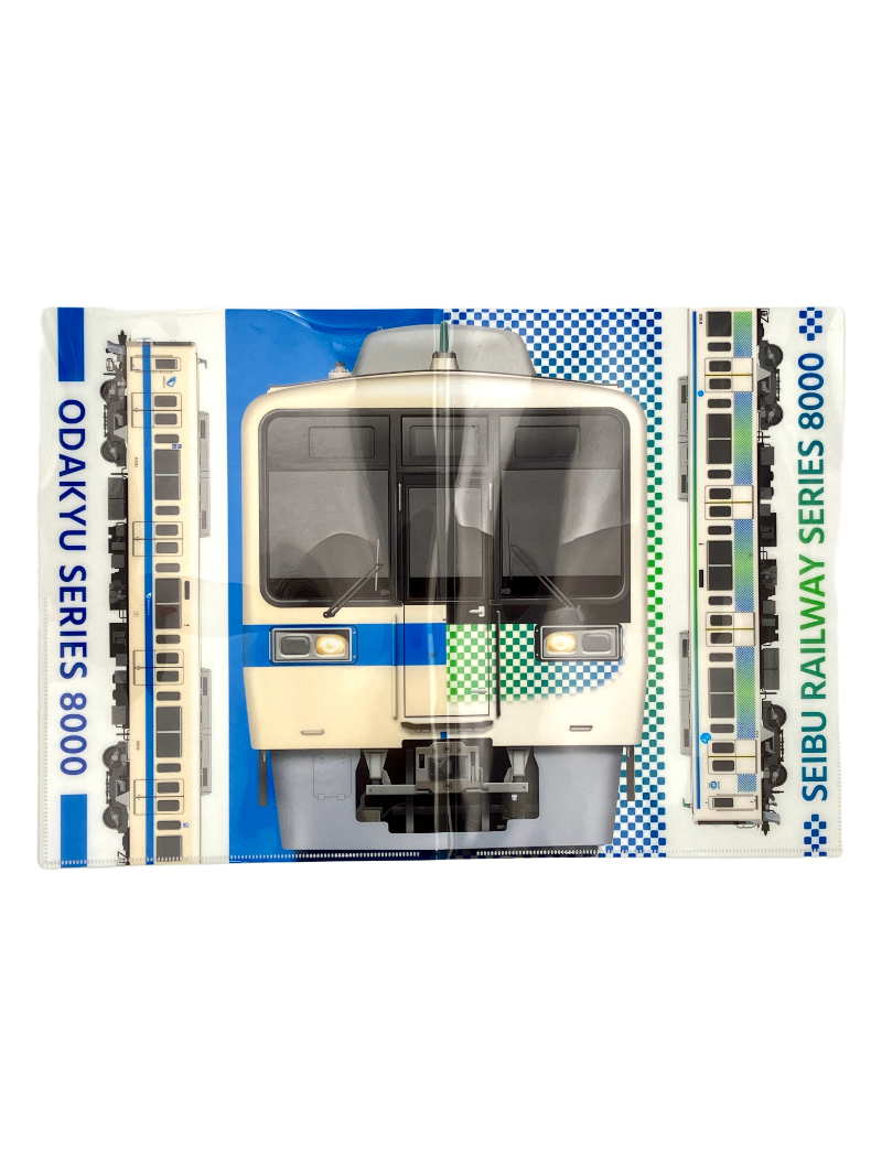 小田急8000形×西武鉄道8000系 ダブルポケットクリアファイル | 西武