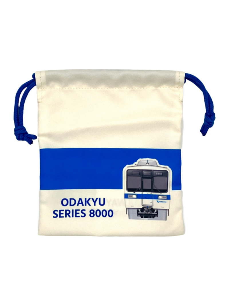 小田急8000形×西武鉄道8000系 巾着 | 西武鉄道オンライン