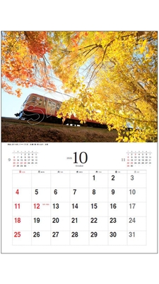 鉄道　カレンダー 2026年西武鉄道カレンダー「電車のある風景。」 | 西武鉄道オンライン