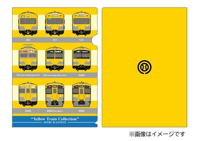 西武鉄道「黄色い電車コレクション」（A4クリアファイル）