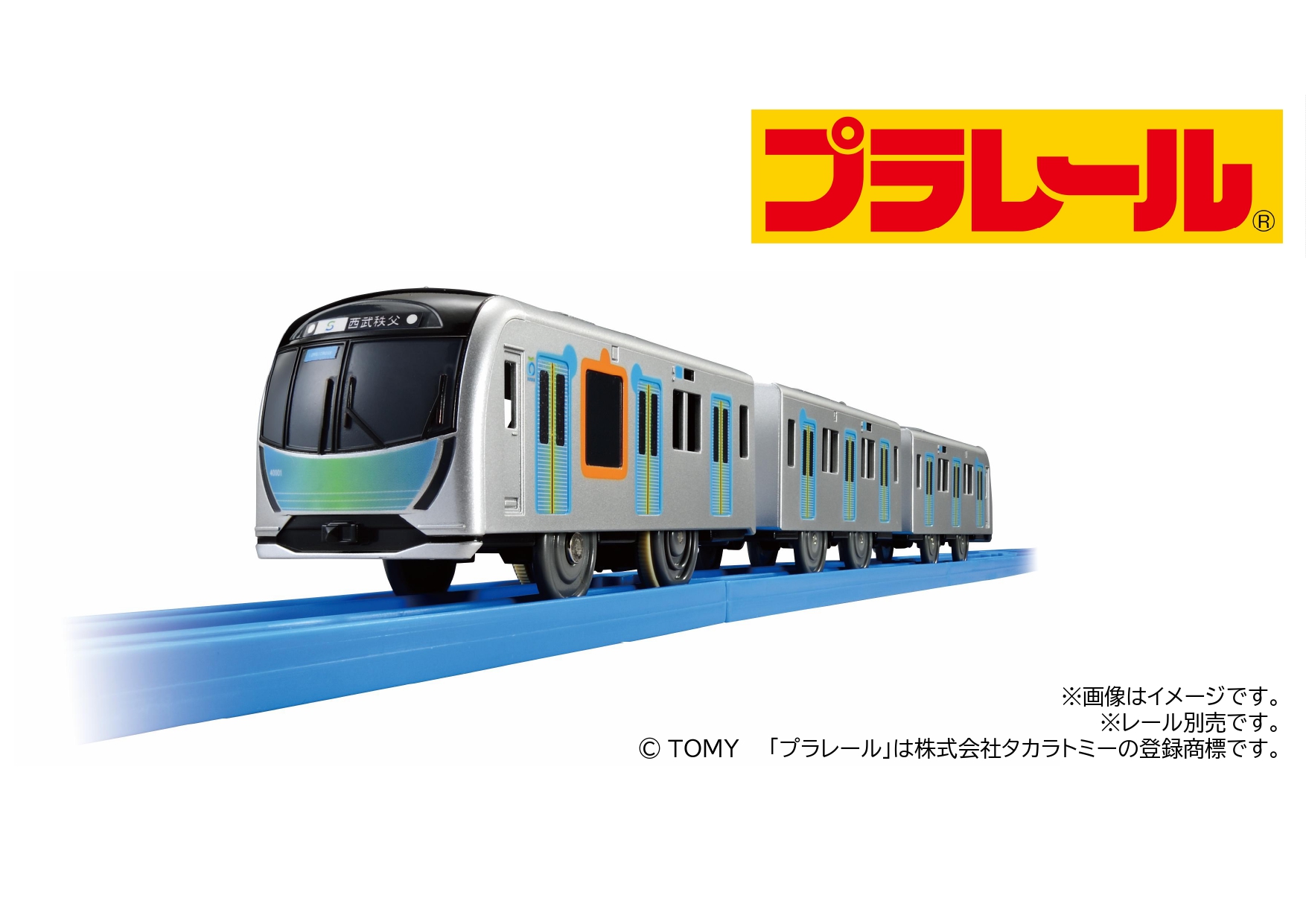 プラレール40000系（ロング・クロスシート車） | 西武鉄道オンライン