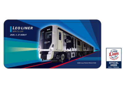 新型レオライナー「Ｌ００系」デビュー記念 アルミプレート（実車）