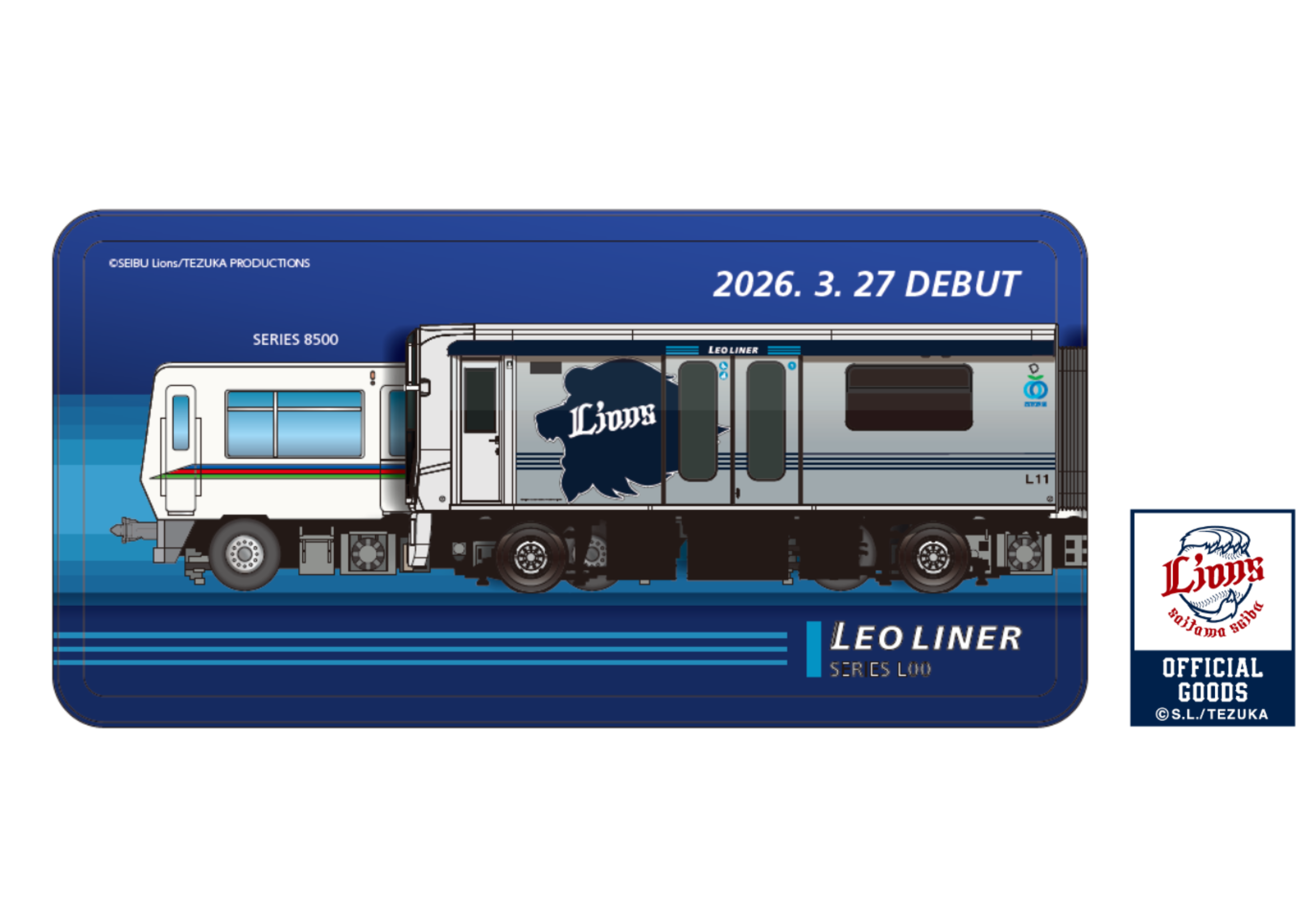 西武鉄道メタル記念プレート 新型レオライナー「L00系」デビュー記念 アルミプレート（イラスト