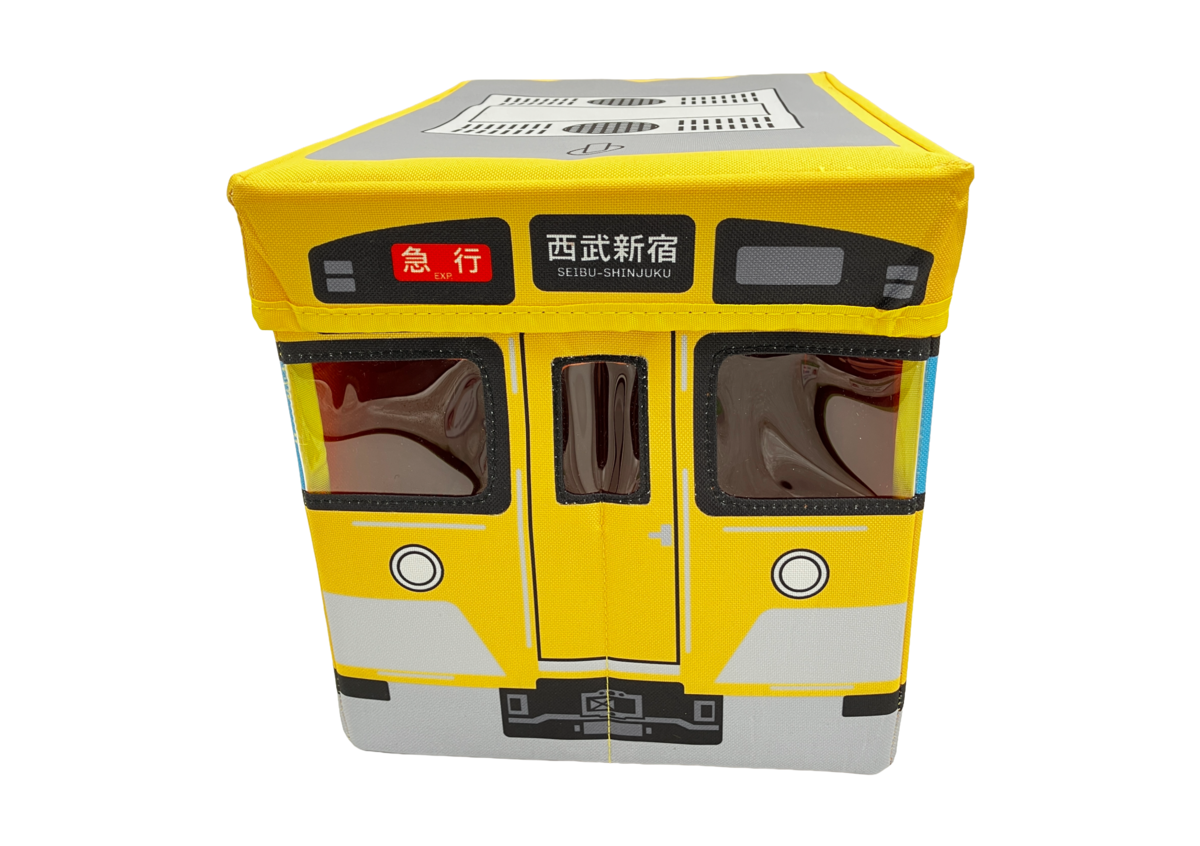 西武鉄道40000系 収納ボックスまとめ売り! 収納ボックス（西武鉄道2000系） | 西武鉄道オンライン