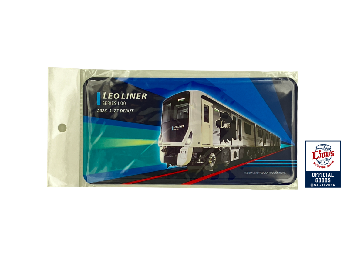 新型レオライナー「L00系」デビュー記念 アルミプレート（実車