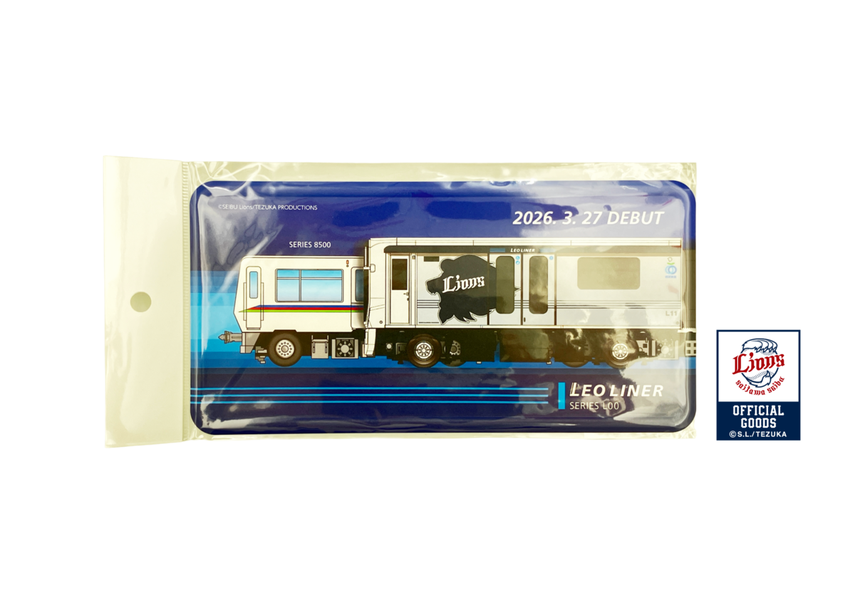 西武鉄道メタル記念プレート 新型レオライナー「L00系」デビュー記念 アルミプレート（イラスト
