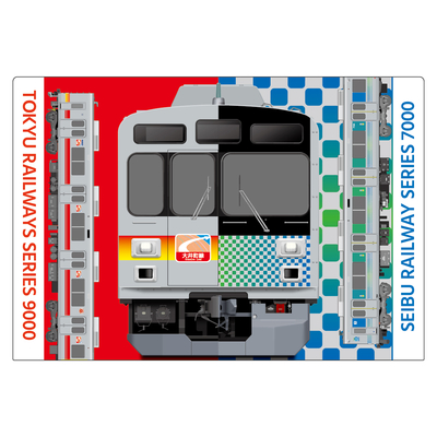 東急電鉄9000系&times;西武鉄道7000系　ダブルポケットクリアファイル