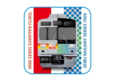東急電鉄9000系&times;西武鉄道7000系　タオルハンカチ