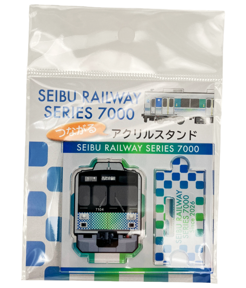 西武鉄道7000系 つながるアクリルスタンド | 西武鉄道オンライン
