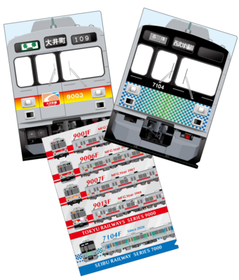 キーワードによる検索 | 西武鉄道オンライン