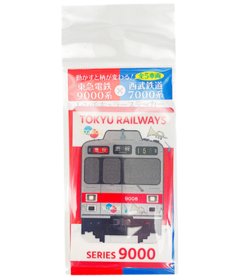 東急電鉄9000系&times;西武鉄道7000系　レンチキュラーステッカー