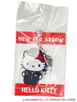 西武鉄道ハローキティ /キーホルダー・NEW RED ALLOW | 西武鉄道オンライン