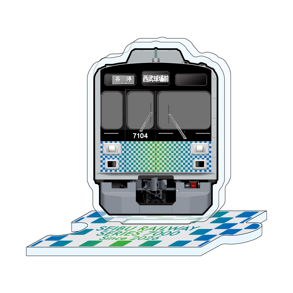 西武鉄道7000系 つながるアクリルスタンド | 西武鉄道オンライン