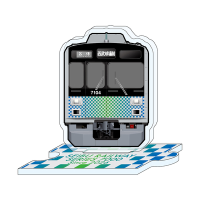 キーワードによる検索 | 西武鉄道オンライン