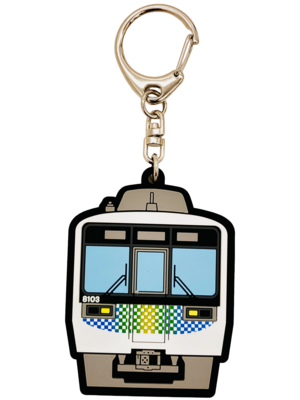 ラバーキーホルダー（西武鉄道8000系）