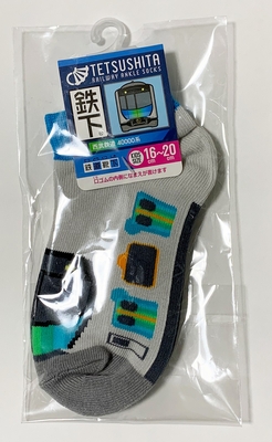 鉄下40000系【新商品】(袋いり)