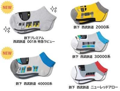 鉄下まとめ_1691747359241_400.jpg