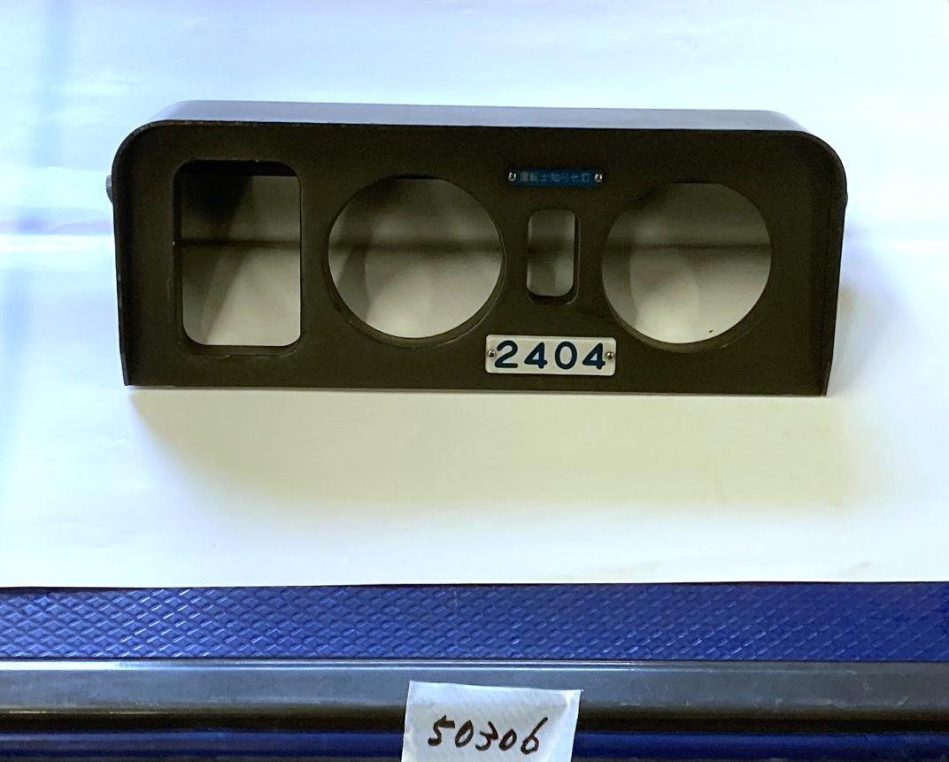 中古部品)メーターカバー（2404号車） | 西武鉄道オンライン