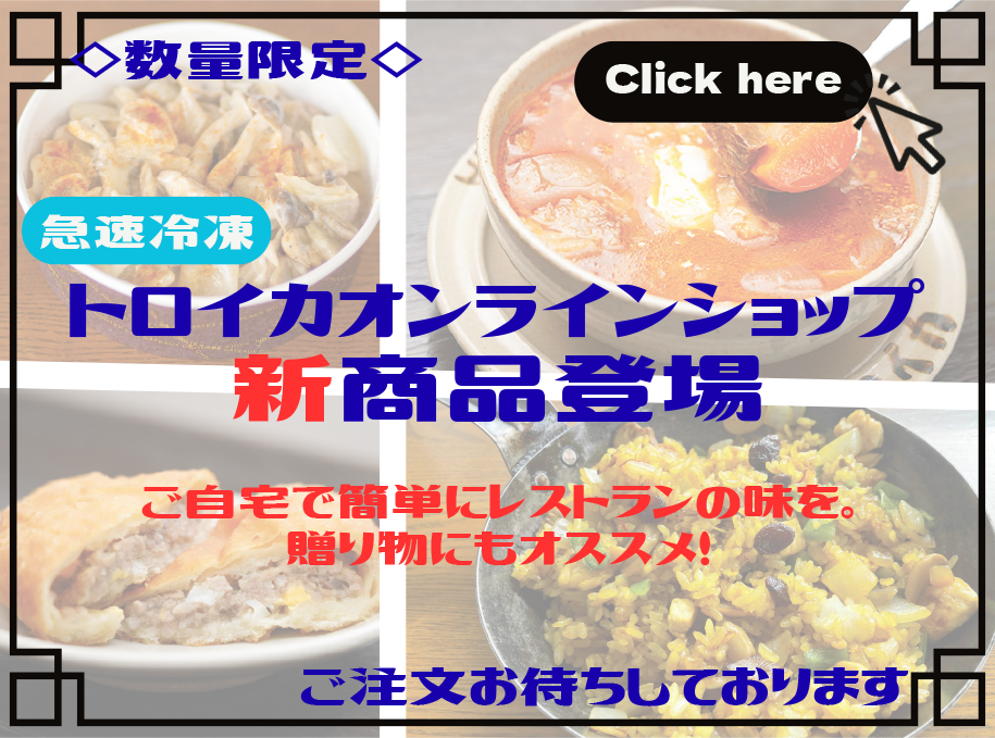 チラシ