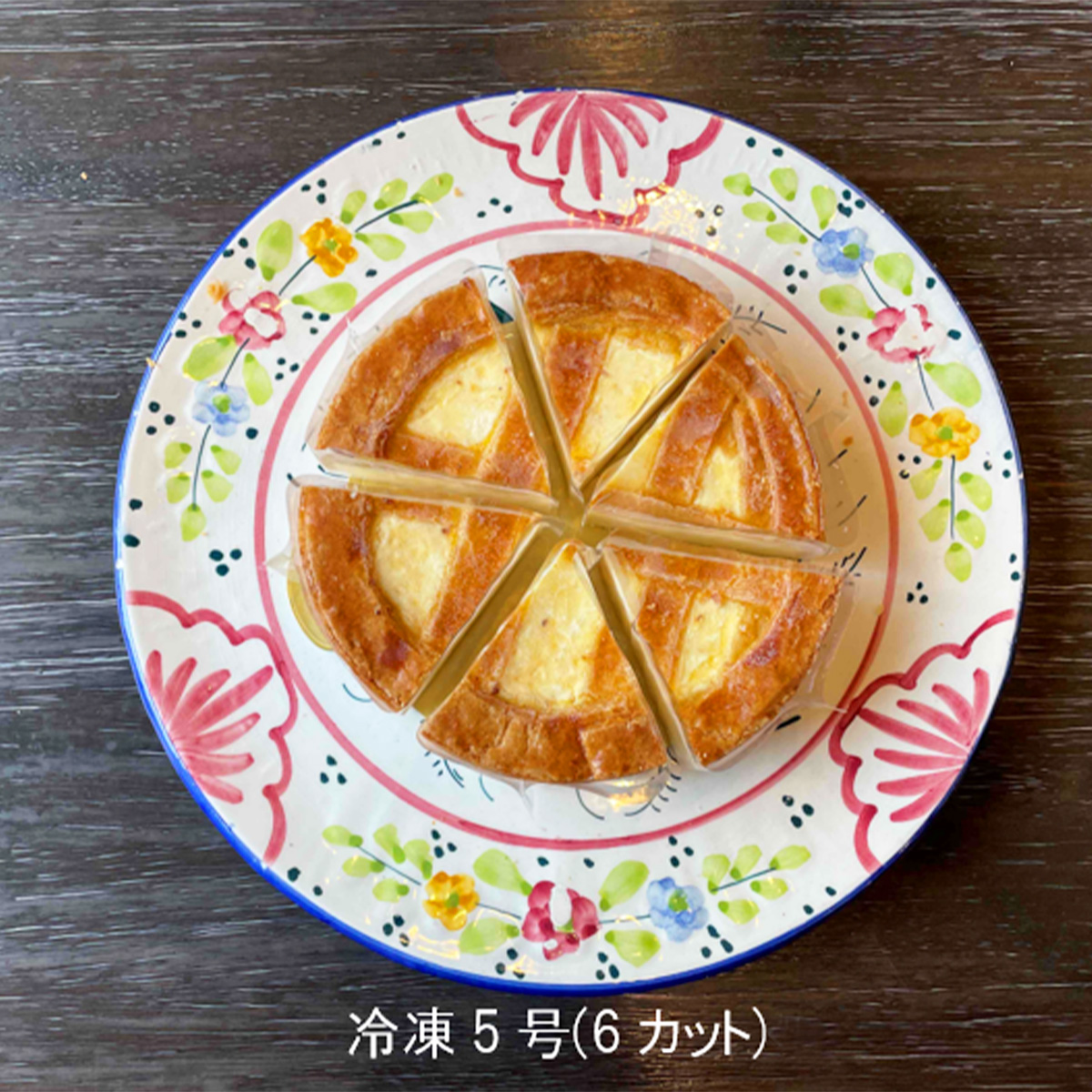 ロシア料理とチーズケーキの店 トロイカ オンラインショップ【公式】