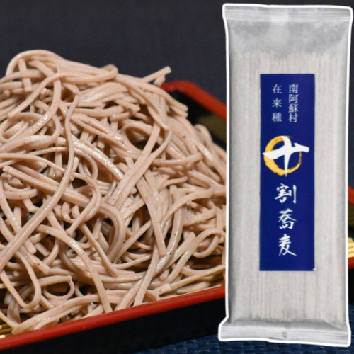 そば乾麺　令和６年産　南阿蘇村在来種（200ｇ）