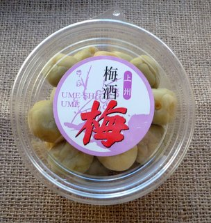 梅 天（あめ）のひぼこ「完熟にごり うめ酒」 300ml | 道の駅 京丹波 味夢