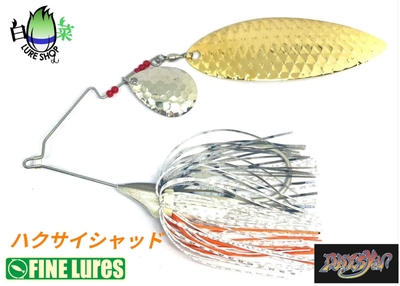 【予約商品】セブンブレード ハクサイシャッド