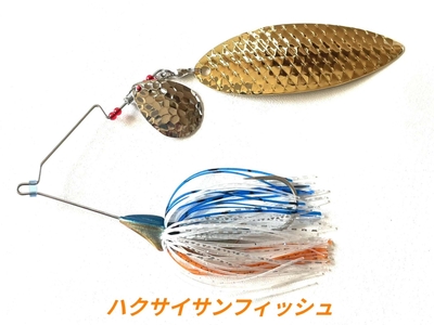 【予約商品】セブンブレード ハクサイサンフィッシュ