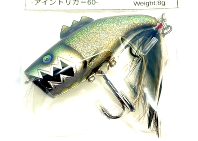 アイントリガー60