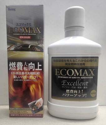 【期間限定商品】ECOMAX 実感・定着セット (Excellent 700ml) 　お1人様1セットのみ　11月28日迄