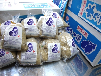 水なす漬け15個入り個包装(税込)(送料込み)