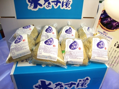 水なす漬け8個入り(税込送料込み)