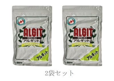 お徳用セット3（アルギット円形錠300ｇ×2袋）
