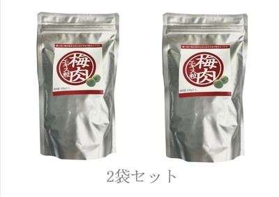 お徳用セット5（梅肉エキス粒320ｇ×2袋）