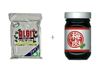お試しセット1（ファイン500ｇと梅肉エキス150ｇ）