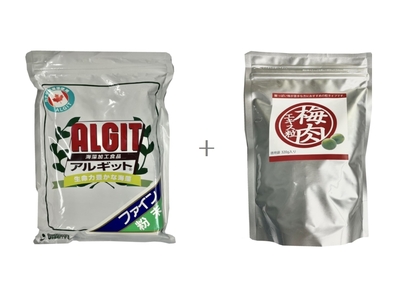お試しセット3（ファイン500ｇと梅肉エキス粒320ｇ）