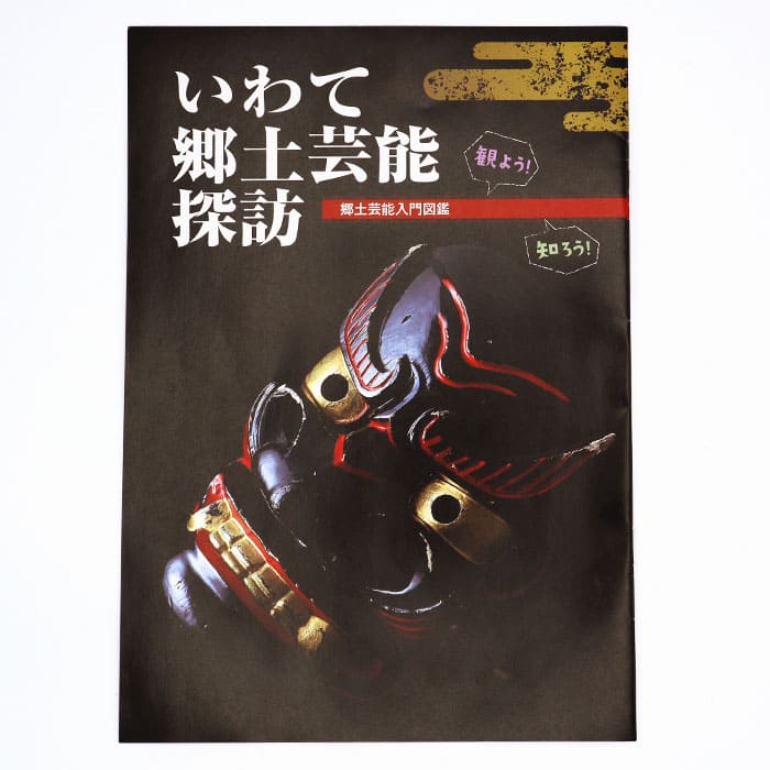上方芸能　125冊 Amazon.co.jp: 上方芸能 - 雑誌: 本