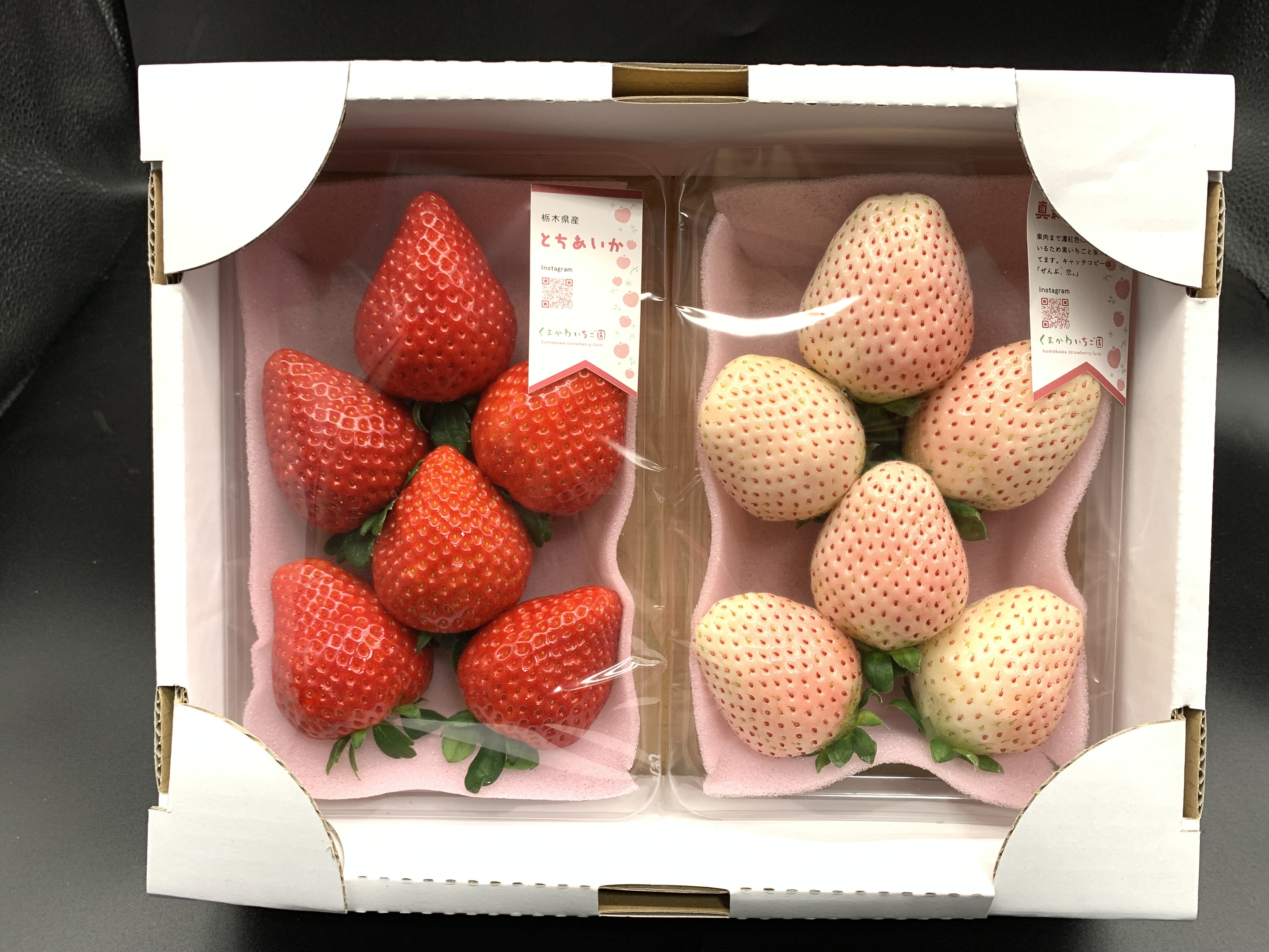 自宅用】白箱 とちあいか ミルキーベリー 紅白セット | くまかわいちご園