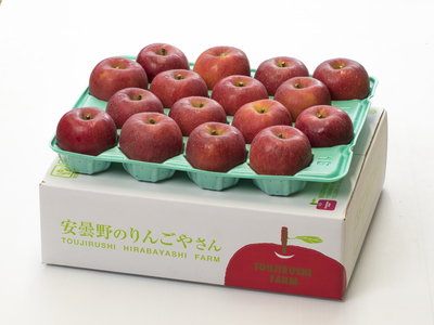 サンふじ  三段箱