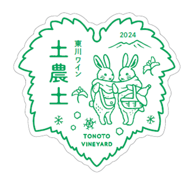 トノトの泡　2024