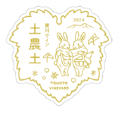 トノトの白　2024