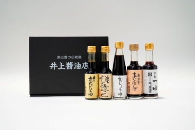 定番!人気の5本詰め合わせセット