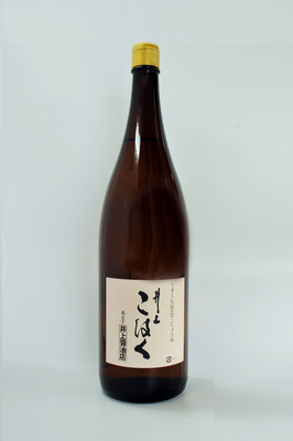 井上こはく 1800ml
