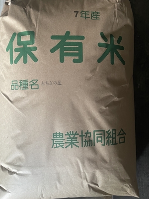 【令和7年産】とちぎの星大容量：玄米30㎏ を精米したもの