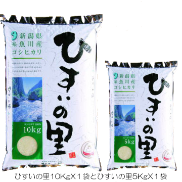 米５キロ３袋 令和7年産 特選米「ひすいの里」精米10kg×1袋・5kg×3袋 | ひすいネット