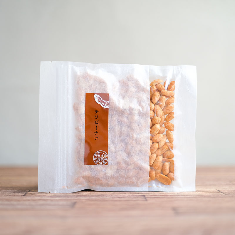 チリ味ピーナッツ 120g袋入り | 豆処生形ネットショップ
