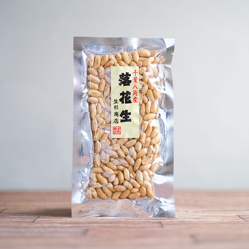 ピーナッツ 小粒バターピーナッツ 80g 袋入り | 豆処生形ネットショップ